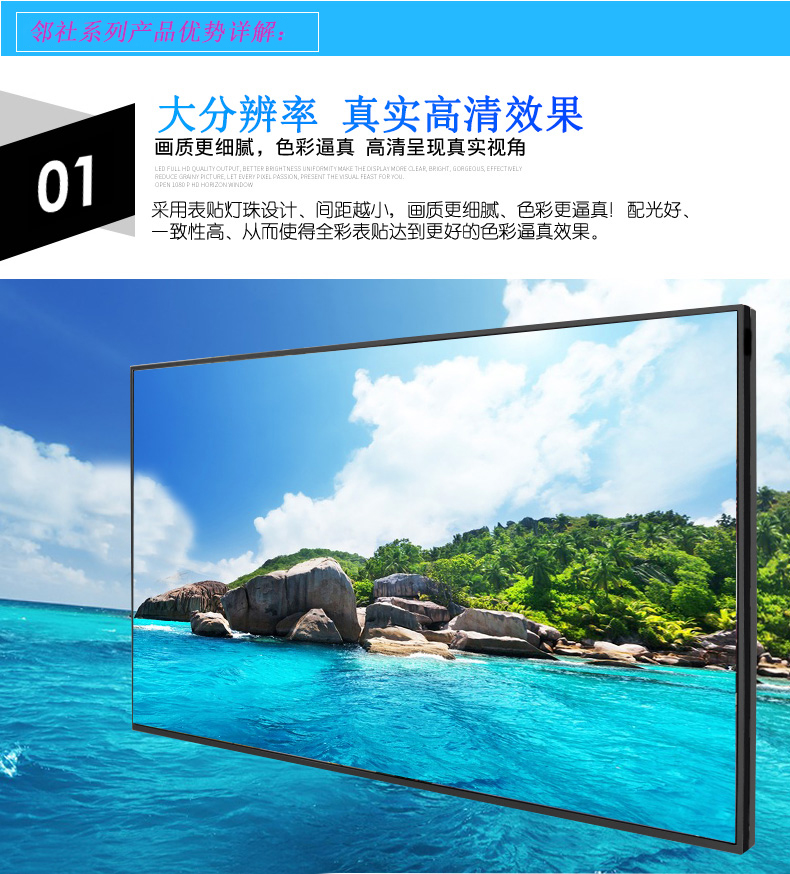 鄰社廣場(chǎng)LED顯示屏產(chǎn)品系列