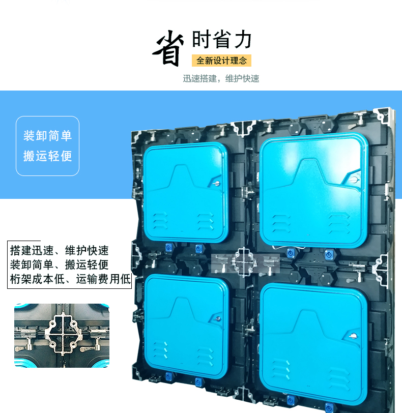 學(xué)術(shù)報(bào)告廳高清全彩顯示屏