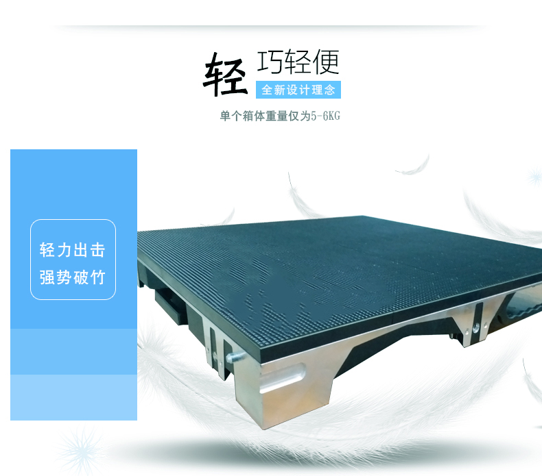 學(xué)術(shù)報(bào)告廳高清全彩顯示屏