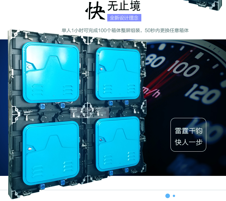 學(xué)術(shù)報(bào)告廳高清全彩顯示屏