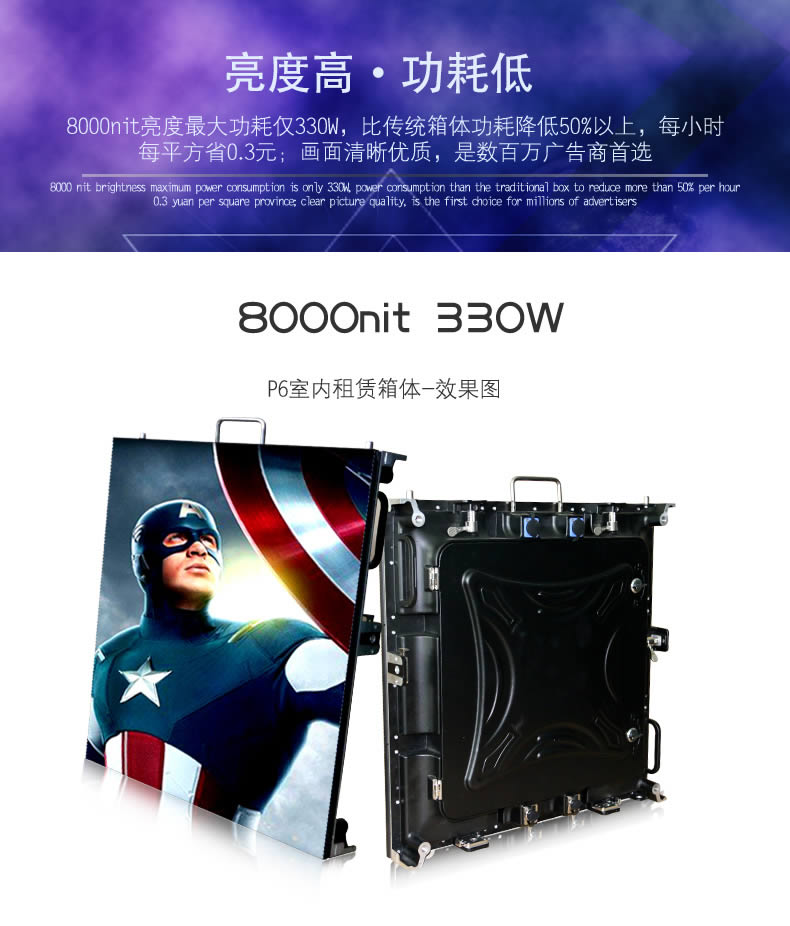 舞臺演繹高清全彩屏