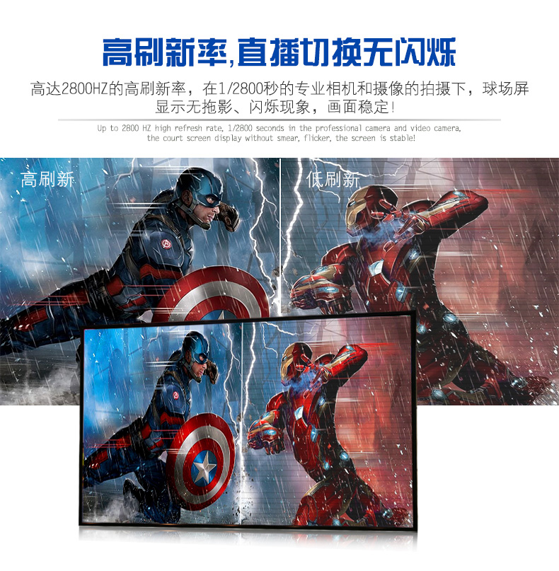 舞臺演繹高清全彩屏