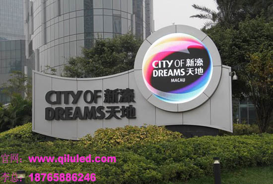 鄰社異形屏
